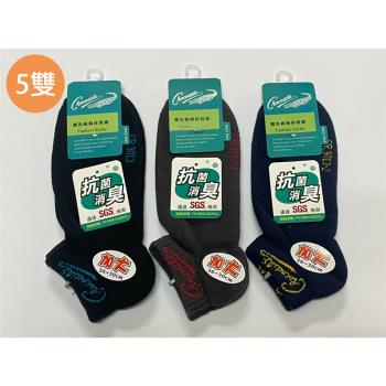 SJA宇新織品-CR9013鱷魚運動氣墊襪-加大(五入組)