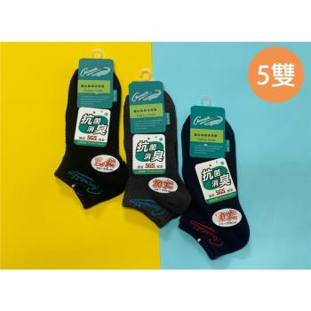 SJA宇新織品-CR9011鱷魚抗菌特殊網狀船襪-加大(五入組)