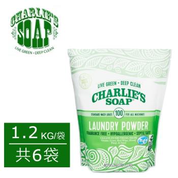 (美國原裝)查理肥皂Charlies Soap 洗衣粉100次 1.2kg/袋 (共6袋)
