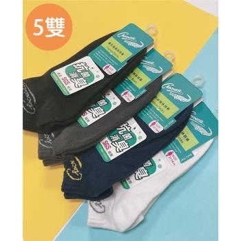 SJA宇新織品-CR9016鱷魚抗菌消臭船襪(五入組)