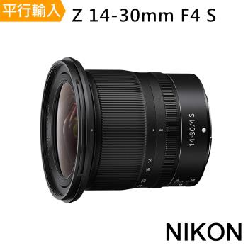 Nikon Z 14-30mm F4 S(平行輸入)
