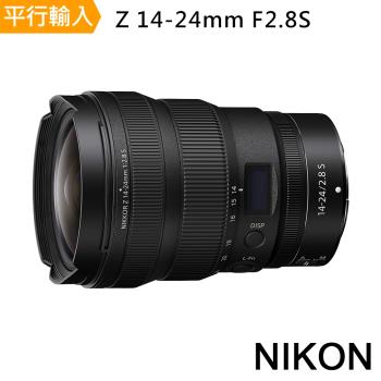 Nikon Z 14-24mm F2.8 S(平行輸入)