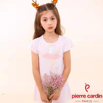 Pierre Cardin皮爾卡登 女兒童跳舞女孩圓領短袖睡裙/居家服(KD140108粉)