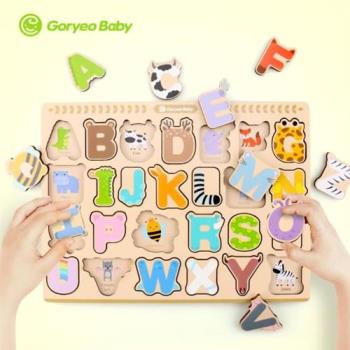 【GoryeoBaby】動物字母拼板(蒙特梭利  教具、益智遊戲、益智拼圖、玩具)