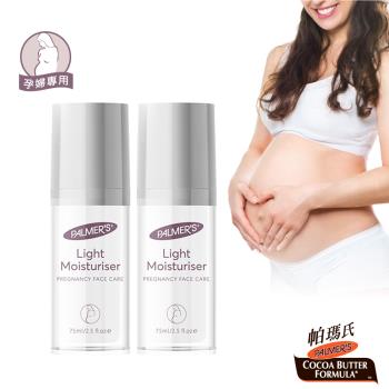 帕瑪氏孕婦專用清透保濕乳75mlx2-180年美國帕瑪氏專為亞洲女性膚質開發