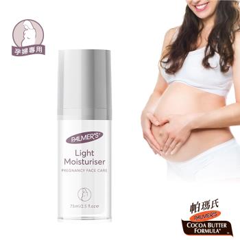 帕瑪氏孕婦專用清透保濕乳75ml-180年美國帕瑪氏專為亞洲女性膚質開發