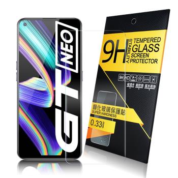 NISDA for Realme GT 鋼化 9H 0.33mm玻璃螢幕貼-非滿版