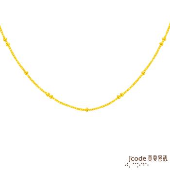 Jcode真愛密碼金飾  黃金項鍊-跳舞珍珠鍊款