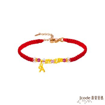 Jcode真愛密碼金飾 浪漫情人硬金/寶石編織手鍊-紅
