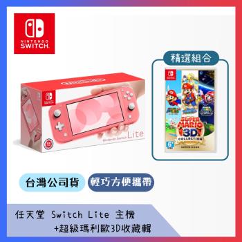 Nintendo Switch購物比價 2021年6月 Findprice 價格網