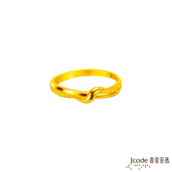 Jcode真愛密碼金飾 美麗邂逅黃金戒指