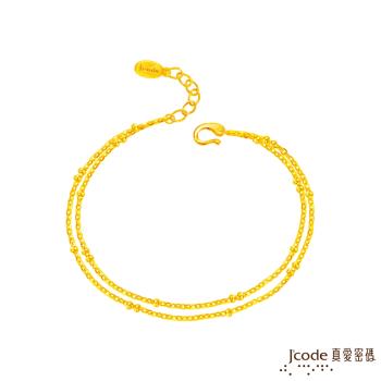 Jcode真愛密碼金飾 黃金手鍊-跳舞珍珠雙鍊款