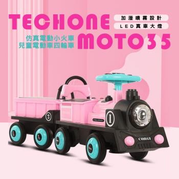 TECHONE MOTO35 仿真電動小火車兒童電動車四輪遙控汽車雙人小孩寶寶充電玩具車大人小火車可坐人