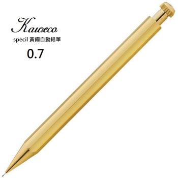 德國 Kaweco Special 黃銅自動鉛筆0.7