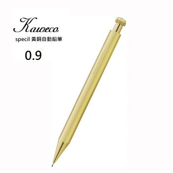 德國 Kaweco Special 黃銅自動鉛筆0.9