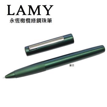 LAMY aion 永恆系列 橄欖綠鋼珠筆377-4