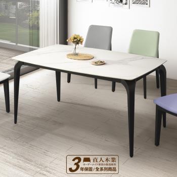 日本直人木業-KARL 176/88公分高機能材質陶板桌(兩色可選)