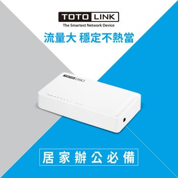 TOTOLINK S808G 8埠10/100/1000Mbps 極速乙太網路交換器