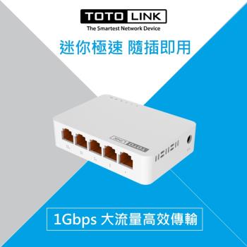 TOTOLINK S505G 5埠10/100/1000Mbps 極速太網路交換器