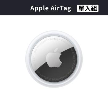 Apple AirTag 單入組