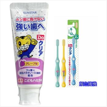 【日本SUNSTAR】兒童牙膏-葡萄*3(70gX3入)+牙刷(6~12歲)*6