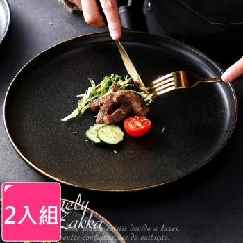 Homely Zakka 北歐輕奢風金邊黑色磨砂陶瓷餐具/牛排盤/西餐盤_小圓平盤20cm(2入/組)