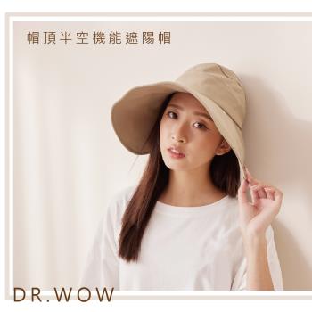【DR.WOW】帽頂半空機能遮陽帽
