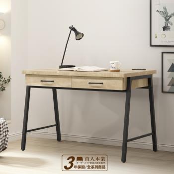 日本直人木業-TINA復古木112公分書桌