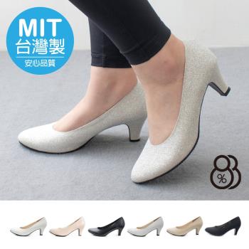 【88%】MIT台灣製 6cm跟鞋 舒適乳膠鞋墊 優雅氣質 皮革粗跟尖頭高跟鞋 OL上班族 婚禮鞋