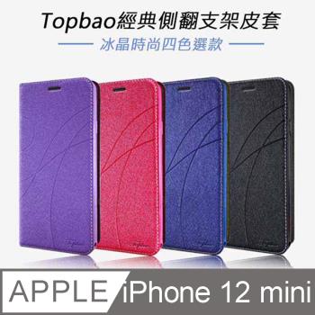 Topbao iPhone 12 mini 冰晶蠶絲質感隱磁插卡保護皮套