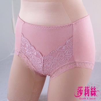 【莎莉絲】台灣製 蕾絲刺繡內褲