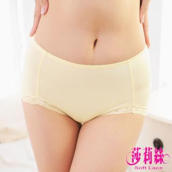【莎莉絲】台灣製 棉質生理內褲(鵝黃) M-XL