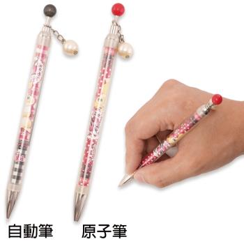 邦妮兔日本製自動鉛筆原子筆 165066/165103【卡通小物】
