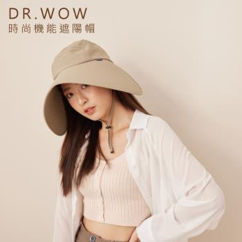 【DR.WOW】 時尚機能遮陽帽