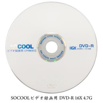 SOCOOL 録画用 DVD-R 16X 4.7GB 50片裝 可燒錄空白光碟