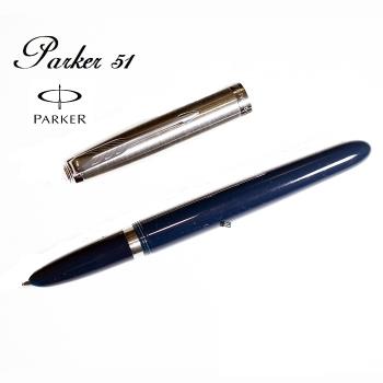 派克 PARKER 51復刻版 鋼筆 藍桿銀蓋 