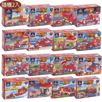 消防車系列益智積木玩具隨機2盒組 503838【卡通小物】