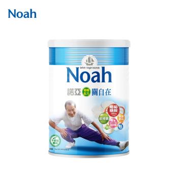 【NOAH】諾亞 關自在 順暢配方