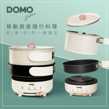 DOMO 多功能隨行烹飪電煮鍋DM-KHP18