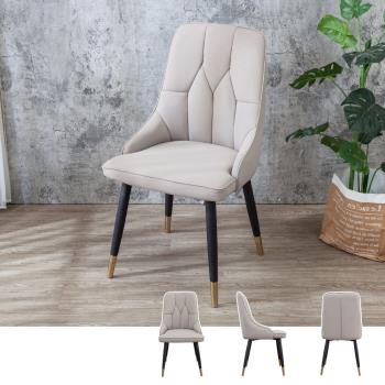 Boden-奧瑞工業風米色耐刮皮革餐椅/單椅