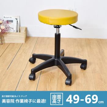 凱堡 馬卡龍工作椅-高49-69cm(高款) 釋壓椅/氣壓椅