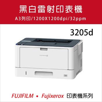 Fuji Xerox 富士 DocuPrint 3205d 黑白雷射印表機+贈復古無線藍芽喇叭1入