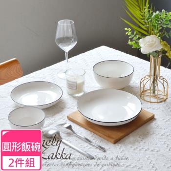 【Homely Zakka】北歐創意簡約黑邊Black系列陶瓷餐具_小圓飯碗x2件組