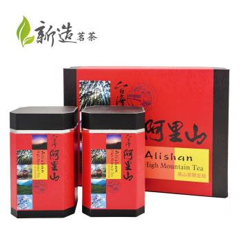 【新造茗茶】阿里山特級高山茶鴻運禮盒(150g*2罐)