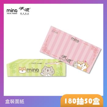 MINO洣濃 柴語錄懷柔盒裝面紙180抽X50盒/箱(2色混裝)