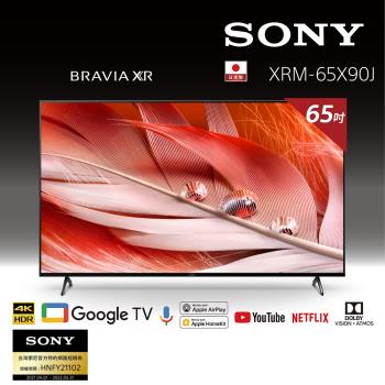 【限時下殺-註冊送好禮】SONY 65型 4K HDR Google TV BRAVIA顯示器 XRM-65X90J