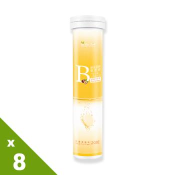 【BeeZin康萃】綜合維生素B群發泡錠x8瓶(4克/錠，20錠/瓶)