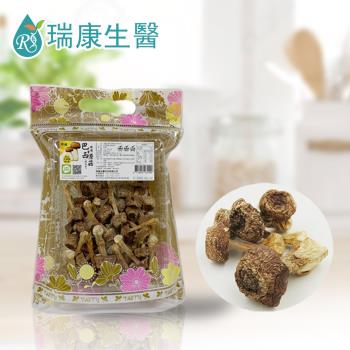 【瑞康生醫】台灣產地巴西蘑菇(姬松茸)乾菇60g/1入