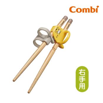 日本Combi 巧虎三階段彈力學習筷(右手用) 贈學習筷環保收納袋
