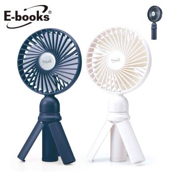 E-books K34 三腳架手持兩用型充電風扇